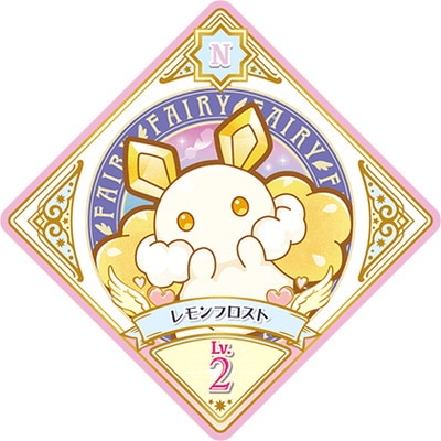 フルアヘッド】アイカツプラネット！販売・買取・通販専門店