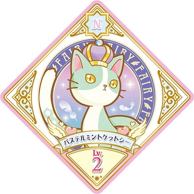 フェアリー