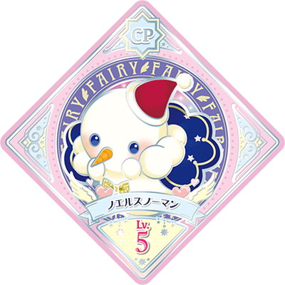 アイカツプラネット！ 1-33 CP ノエルスノーマン | アイカツ