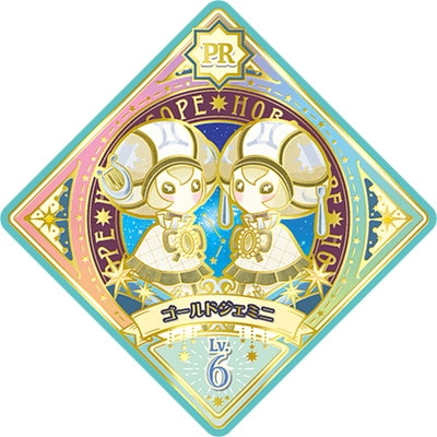 アイカツプラネット　1弾 カードダスドットコム 公式サイト | 商品情報 - データ