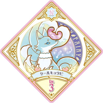 �������ĥץ�ͥåȡ� P-8 N �����륭�奦��