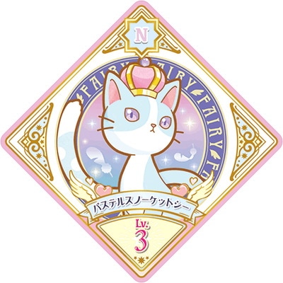 �������ĥץ�ͥåȡ� P-20 N �ѥ��ƥ륹�Ρ����åȥ���