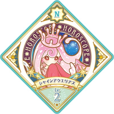 アイカツプラネット！ P-30 N シャインアクエリアス | アイカツ