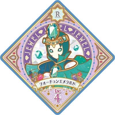 アイカツプラネット！ P-32 R フォーチュンエメラルド | アイ