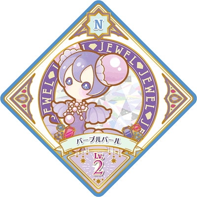 ブルーパール　アイカツプラネット　Amazon版　プロモ　本日発送 アイカツプラネット！ P-35 N パープルパール | アイカツ