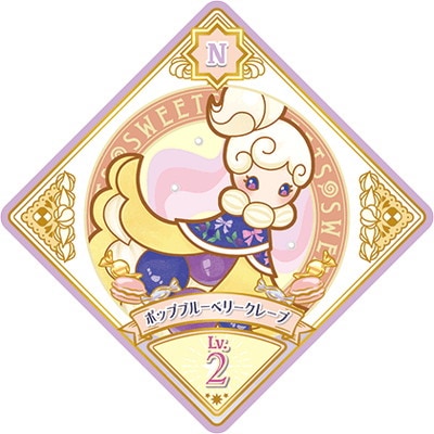 �������ĥץ�ͥåȡ� P-41 N �ݥåץ֥롼�٥꡼���졼��