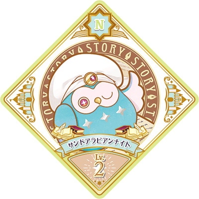 �������ĥץ�ͥåȡ� P-43 N ����ɥ���ӥ���ʥ���