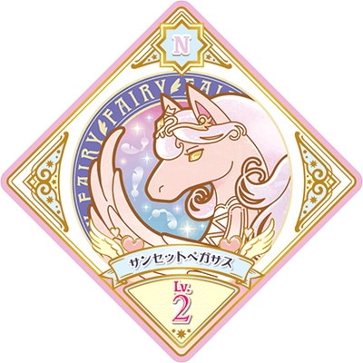 宅配便配送 P-44 アイカツプラネット！ N アイカツ | サンセットペガサス ゲームセンター・ゲームカード