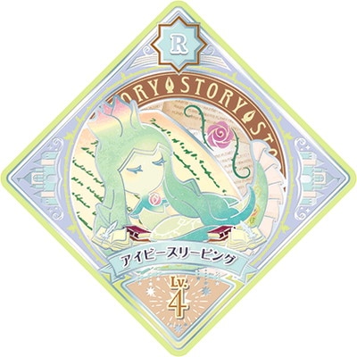 ĥץͥåȡ 2-4 R ӡ꡼ԥ