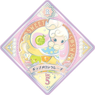 ĥץͥåȡ 2-6 R ݥåץ󥯥졼