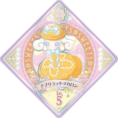 アイカツフレンズ　マカロンアラモード アイカツフレンズ】レア マカロンアラモードスカート ミルキー