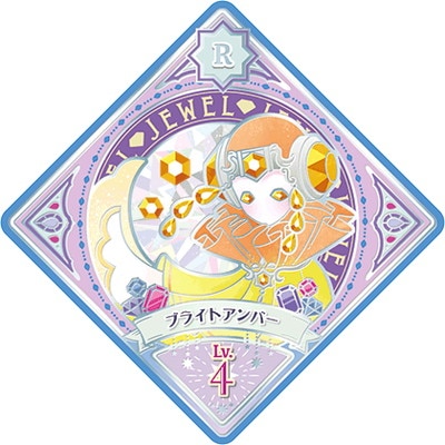 ĥץͥåȡ 2-9 R ֥饤ȥС