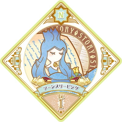 アイカツプラネット ユニットステージ2弾 SEC PR R N 14枚 カードダスドットコム 公式サイト | 商品情報 - データ