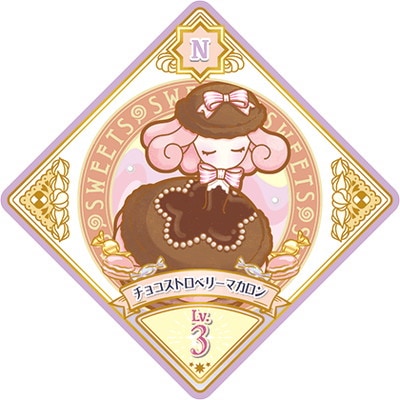 ĥץͥåȡ 2-19 N 祳ȥ٥꡼ޥ