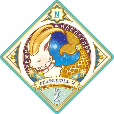 アイカツプラネット！ P-58 R ラグジュアリーローゼ | アイカツ