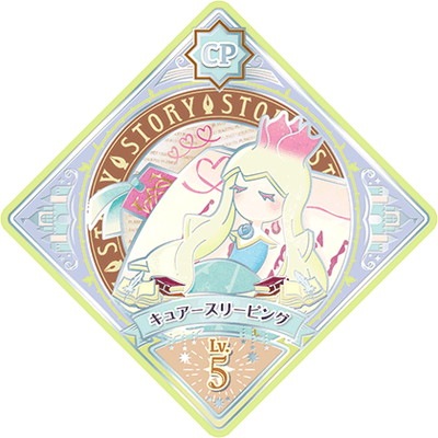 アイカツ キャンディハウス アイカツ キャンディハウスコーデ アイカツ