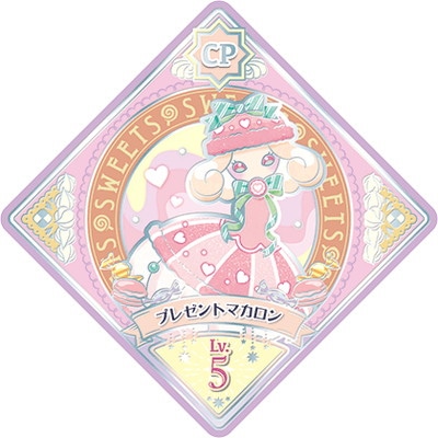 予約販売 アイカツ カード スイートドリーム ルーレット当選品 ゲームセンター・ゲームカード