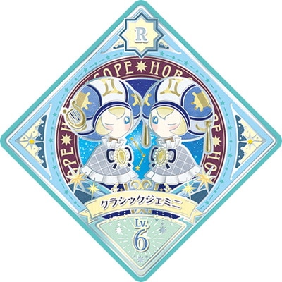 アイカツプラネット！ 3-7 R クラシックジェミニ | アイカツ
