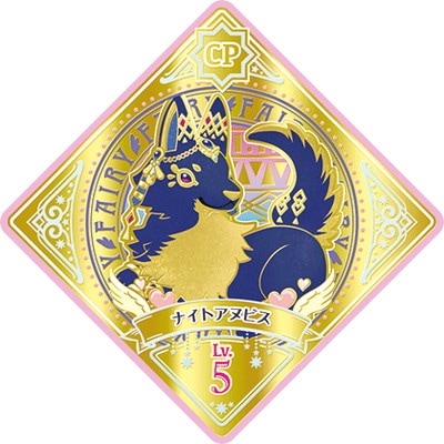 アイカツ! - アイカツプラネット　3弾SEC アイカツプラネット！ 3-32 SEC リュクスサンフラワー | アイ
