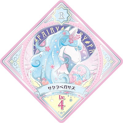 アイカツプラネット　10周年　CP 全種類セット　R オーロラペガサス付き 0000000172132_rw8IJPJ.jpg