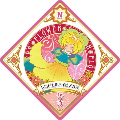 �������ĥץ�ͥåȡ� P-54 N �ȥ��ԥ���ϥ��ӥ�����