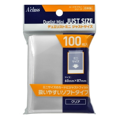 アクラス デュエリストミニ ジャストサイズ【サイズ分類：M-1