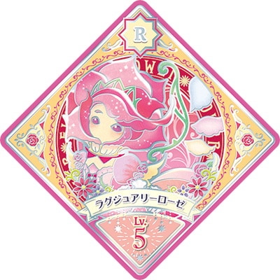 �������ĥץ�ͥåȡ� P-58 R �饰���奢�꡼������