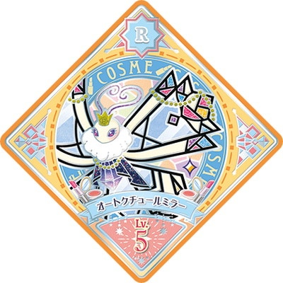 ĥץͥåȡ P-59 R ȥ塼ߥ顼