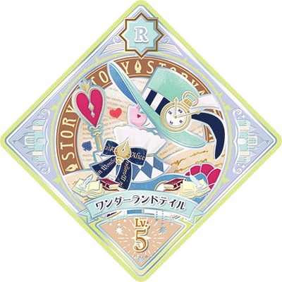 # アイカツプラネット まとめセット　PR CP ユグドラシル　スノウブラッシュ アイカツプラネット！ U3-31 CP パウダースノウブラッシュ