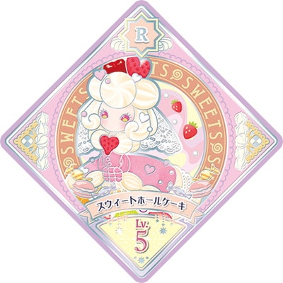 �������ĥץ�ͥåȡ� P-61 R ���������ȥۡ��륱����