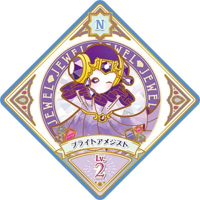 アイカツプラネット！ P-64 N ブライトアメジスト | アイカツ