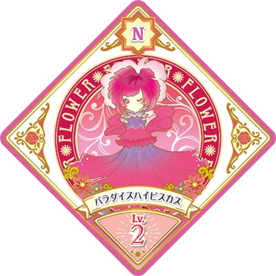 ĥץͥåȡ P-65 N ѥϥӥ