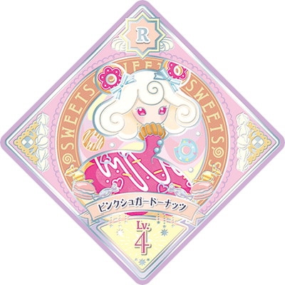 �������ĥץ�ͥåȡ� P-67 R �ԥ󥯥��奬���ɡ��ʥå�