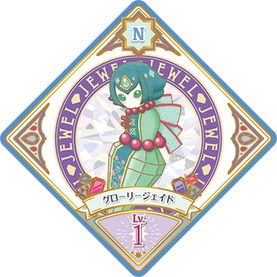 アイカツプラネット！ P-70 N グローリージェイド | アイカツ