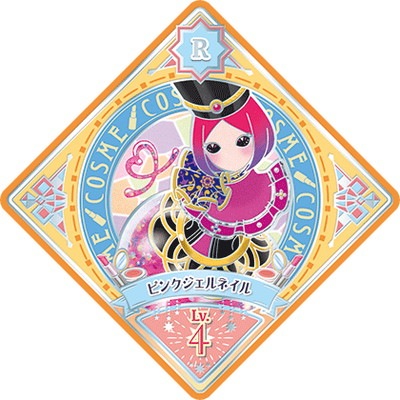 アイカツプラネまとめ売り 51DfY6YgQuL._UF350,350_QL50_.jpg