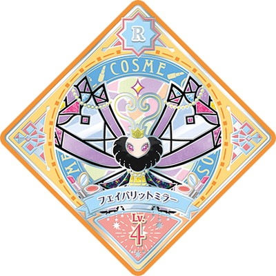 ĥץͥåȡ 4-11 R եХåȥߥ顼