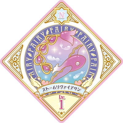 4弾