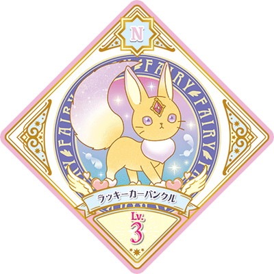 アイカツプラネット 4弾 N 4弾最新情報！ − ニュース｜データカードダス「アイカツ
