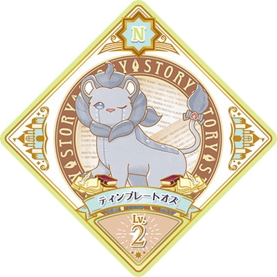 �������ĥץ�ͥåȡ� 4-20 N �ƥ���ץ졼�ȥ���