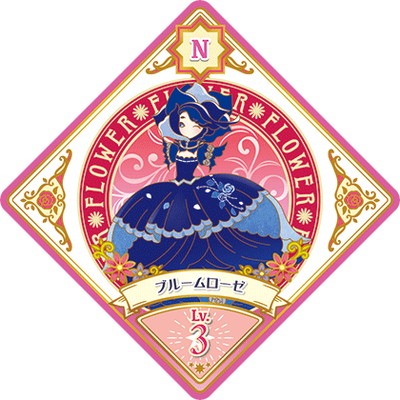 アイカツプラネット 4弾 N アイカツプラネット！ 4-25 N ブルームローゼ | アイカツプラネット