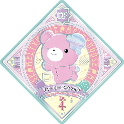 貴重☆新品未使用 美品2015 第4弾 CP フルコンプ 7枚セット アイカツ 貴重☆新品未使用 美品2015 第4弾 CP フルコンプ 7枚セット