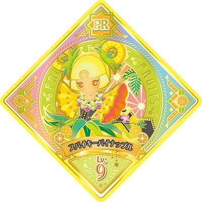 アイカツプラネット2弾HOROSCOPE バラ売り