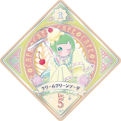 ĥץͥåȡ 5-6 R ꡼॰꡼󥽡