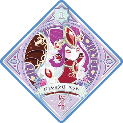 ĥץͥåȡ 5-12 R ѥå󥬡ͥå