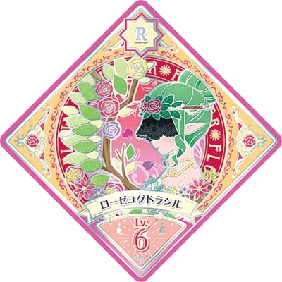 アイカツプラネット5弾