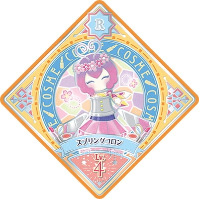 ĥץͥåȡ 5-14 R ץ󥰥