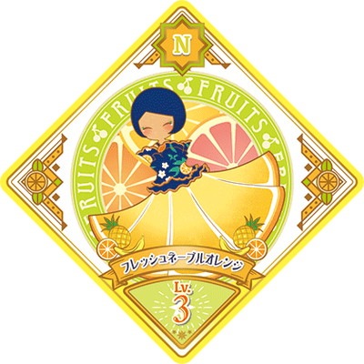 アイカツプラネット 5弾