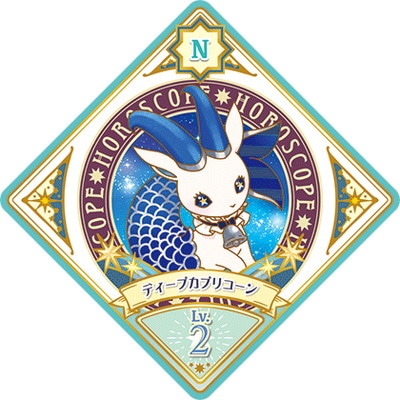 アイカツプラネット！ 5-25 N ディープカプリコーン | アイカツ