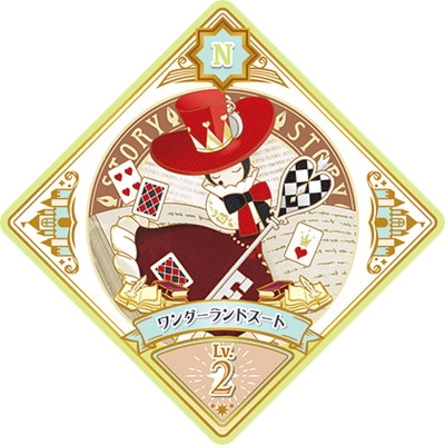 アイカツプラネット！ 5-27 N ワンダーランドスート | アイカツ