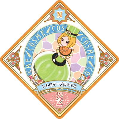 アイカツスターズ！ 3｜グッズ｜データカードダス アイカツ